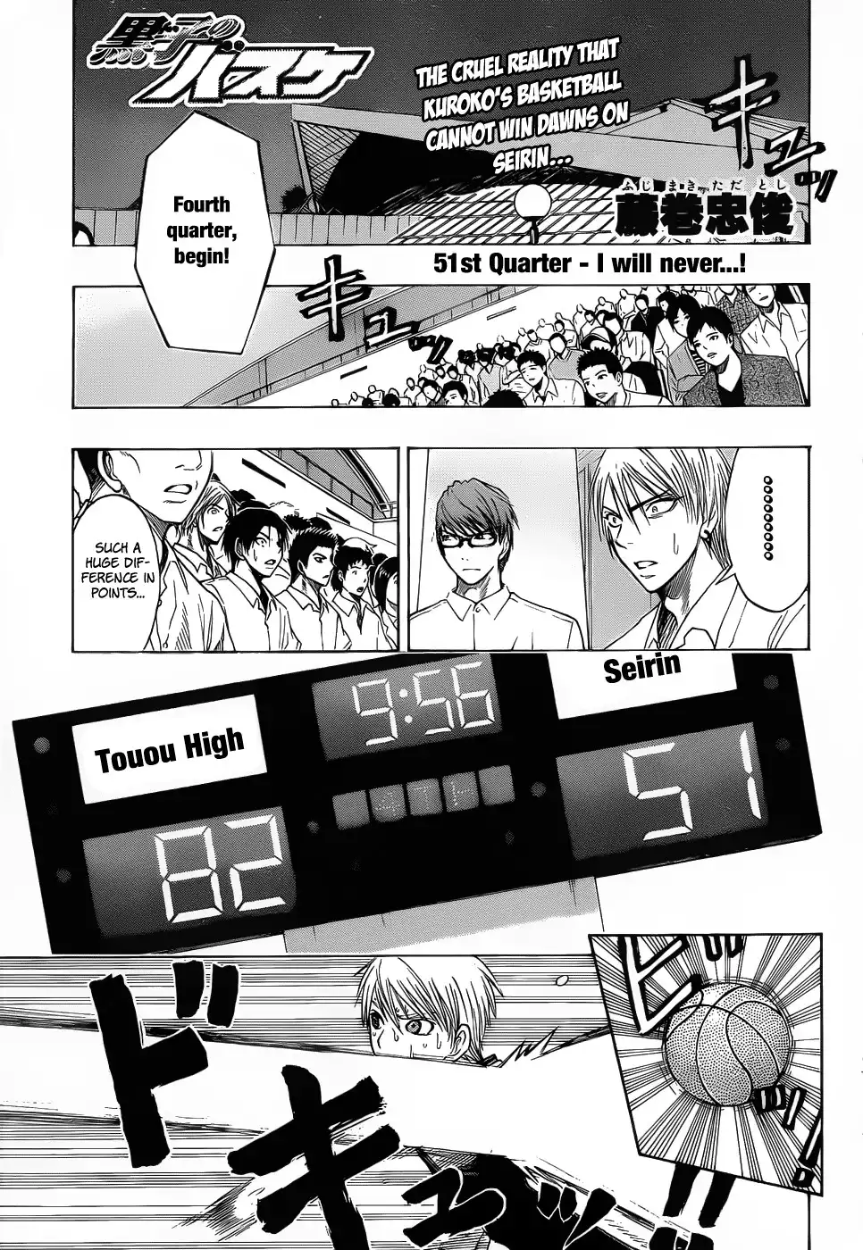 Kuroko no Basket Chapter 51 2